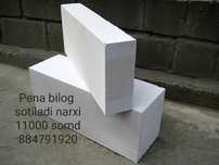 Pena bilog optimga