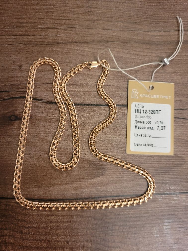 Продам новую золотую цепь