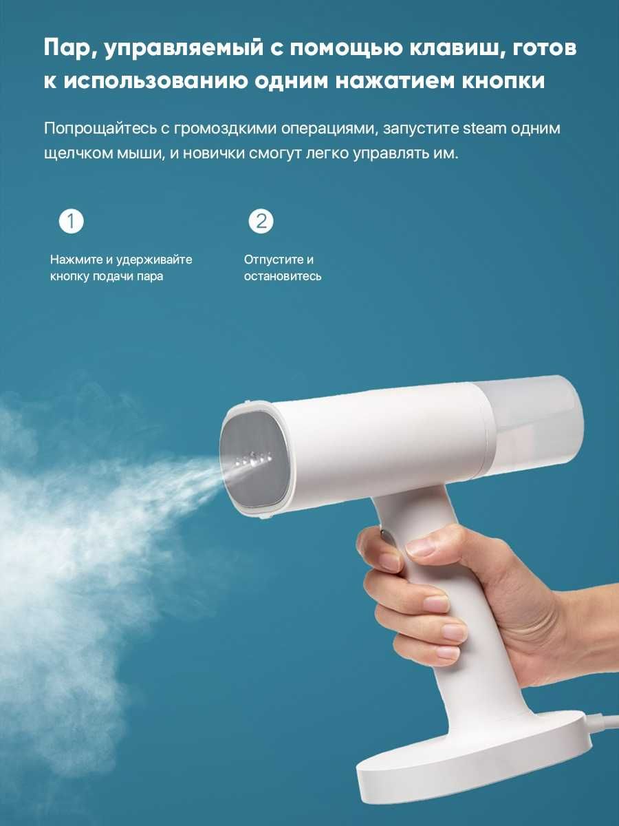 Отпариватель Xiaomi Mijia Handheld Ironing Machine (MJGTJ01LF)