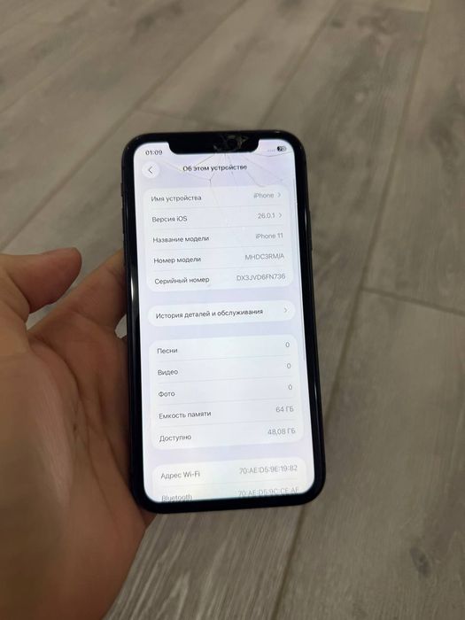 iphone 11 64 Ekran oynasi singan