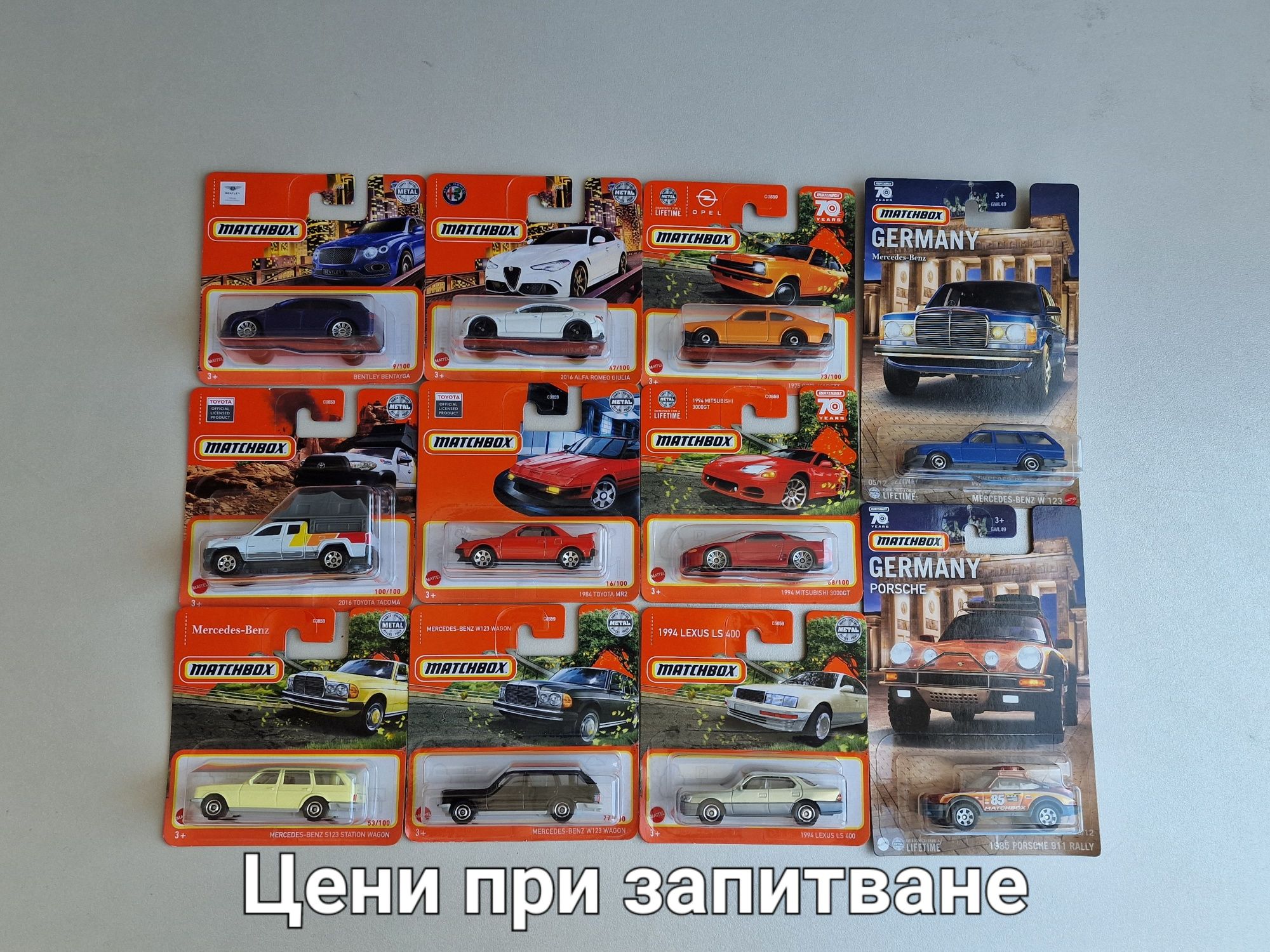 Hot Wheels и Matchbox колекционерски модели 2020-2023