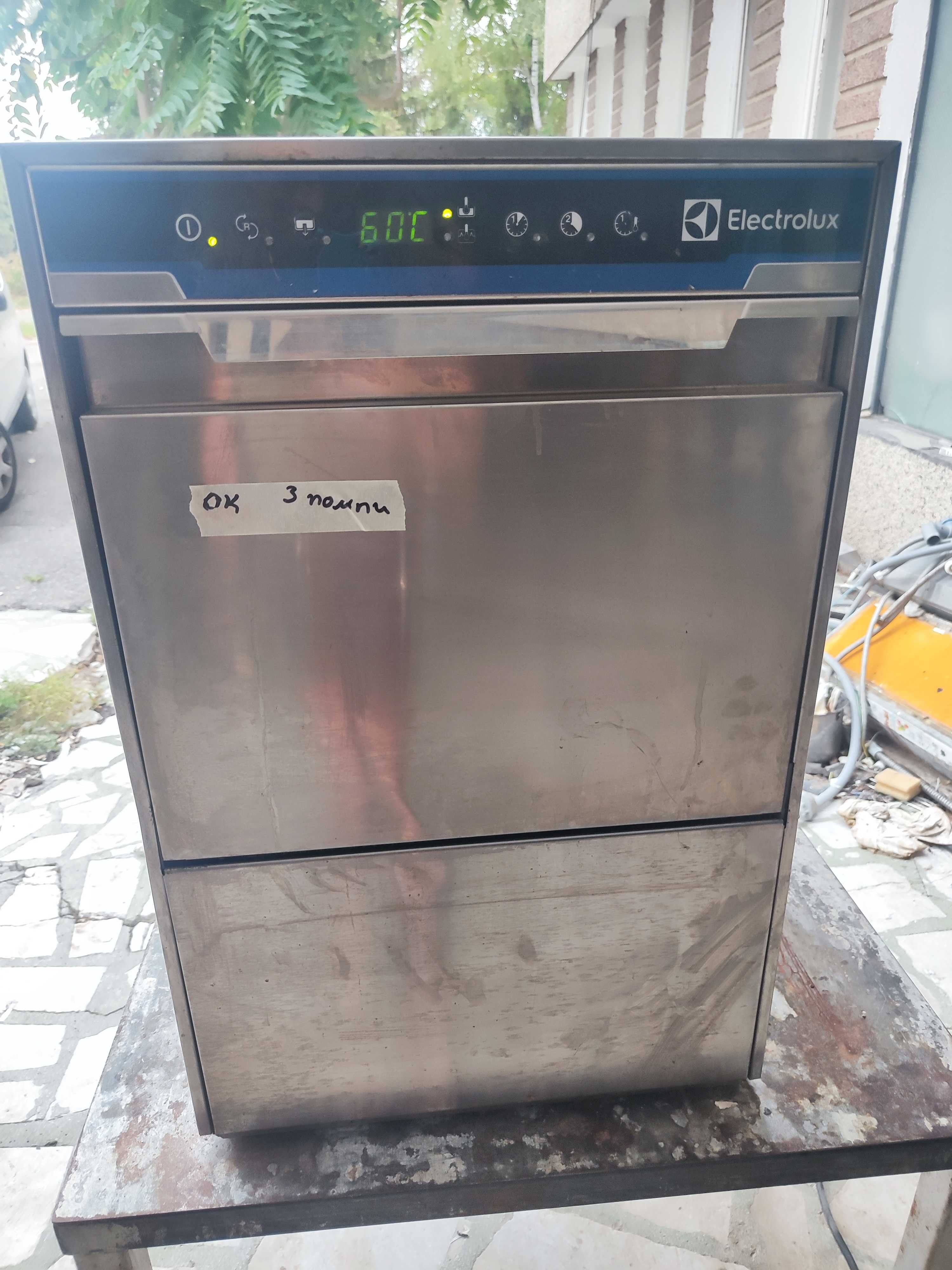 Професионална чашомиална ELECTROLUX