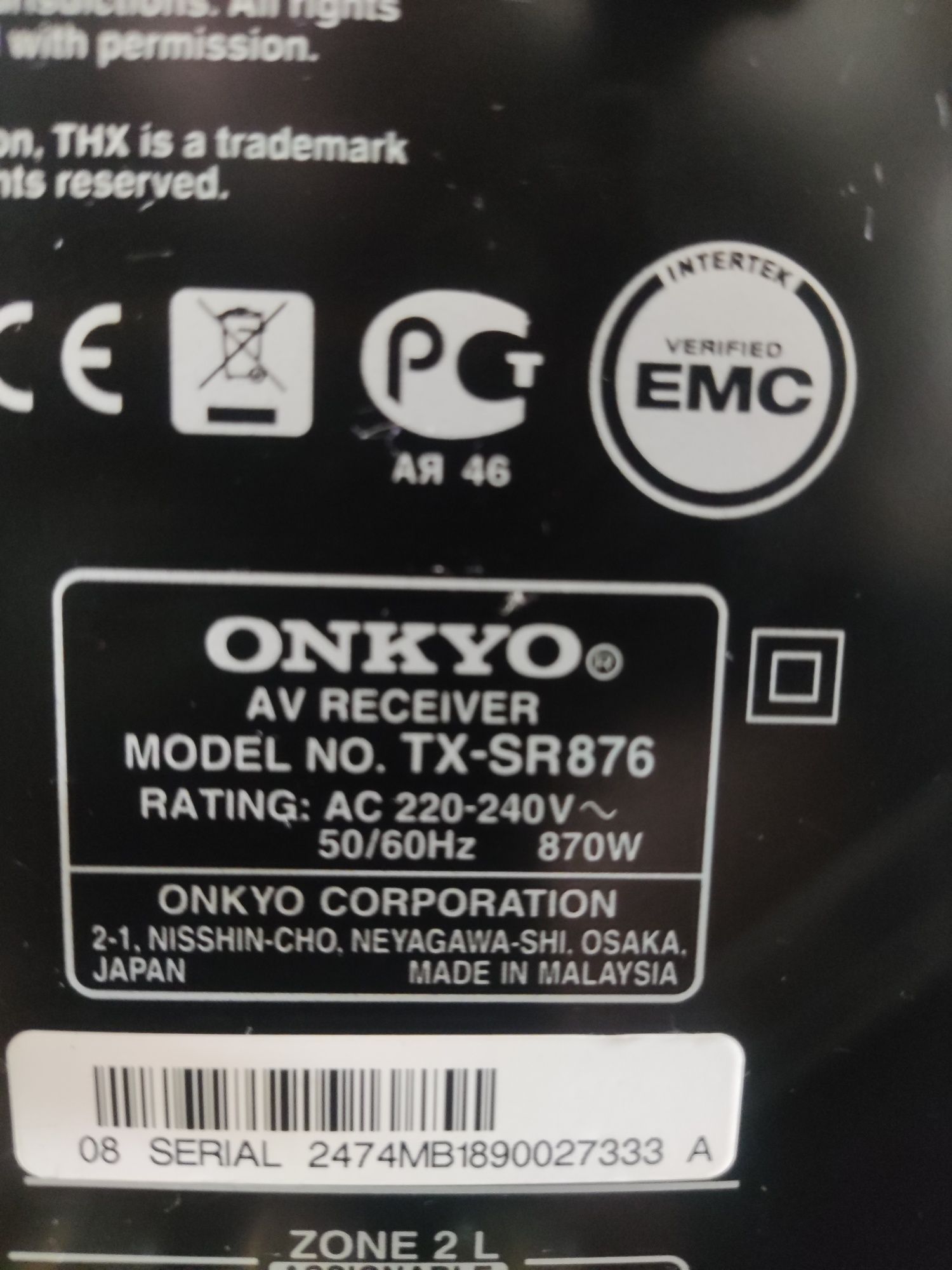 Onkyo TX-SR876 8.1 870watts 140 вата на канал