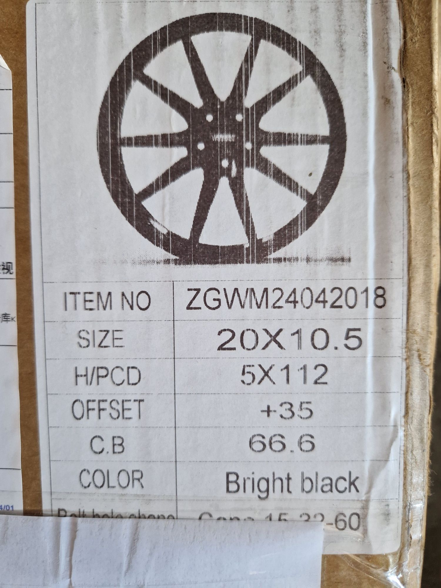 Кованые диски Vossen HF3 r20