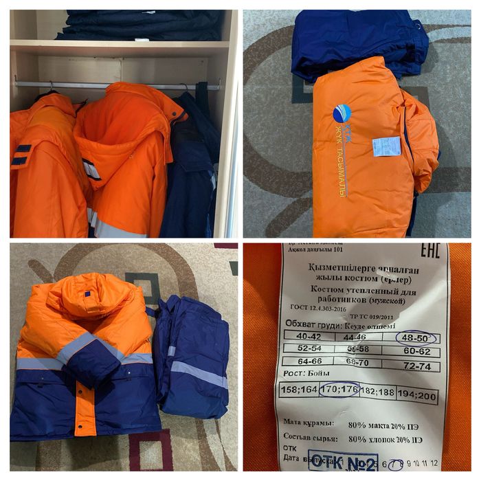 Одежда  и обувь, зимняя и летняя!