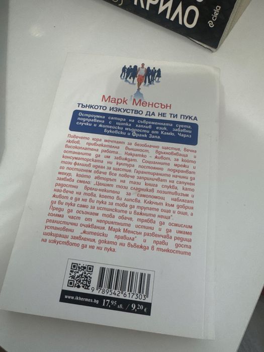 Книги на 50% под коричната цена