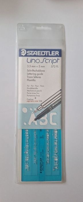 Шаблони два вида