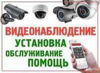 Видеонаблюдение, камеры наблюдения уличные наружные внутренние