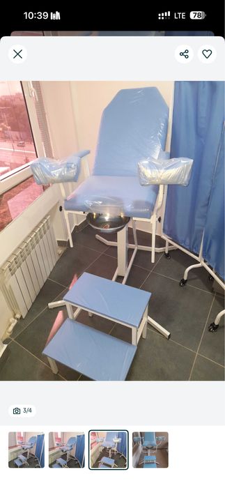 гинекологическое кресло