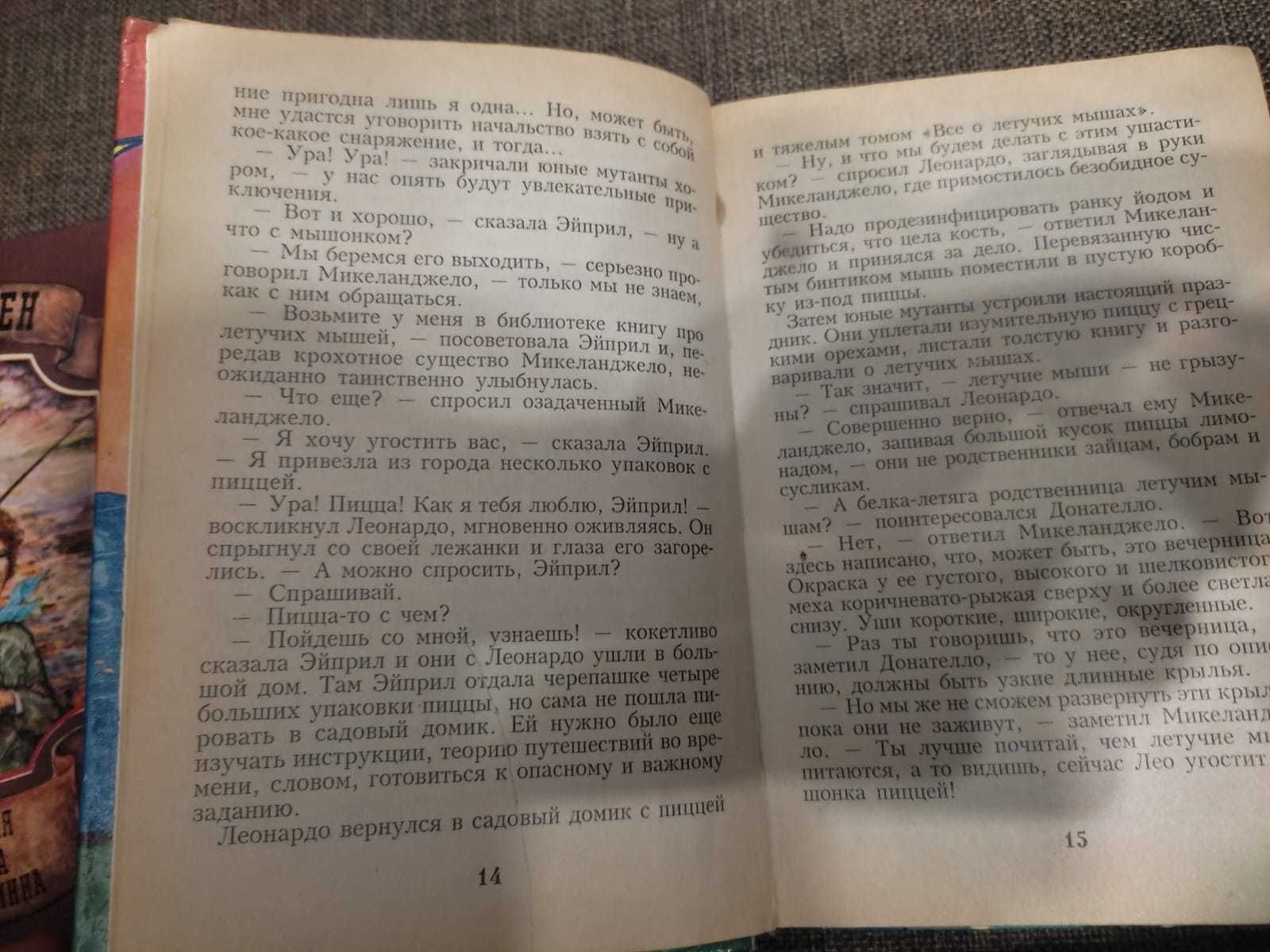 Сказки времен СССР. Детская литература.