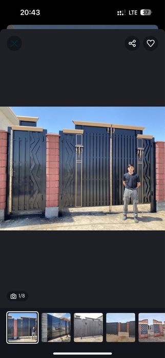 Ворота на заказ!