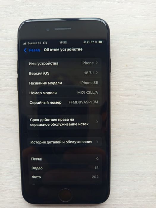 Айфон SE 128g черный в хорошем состоянии
