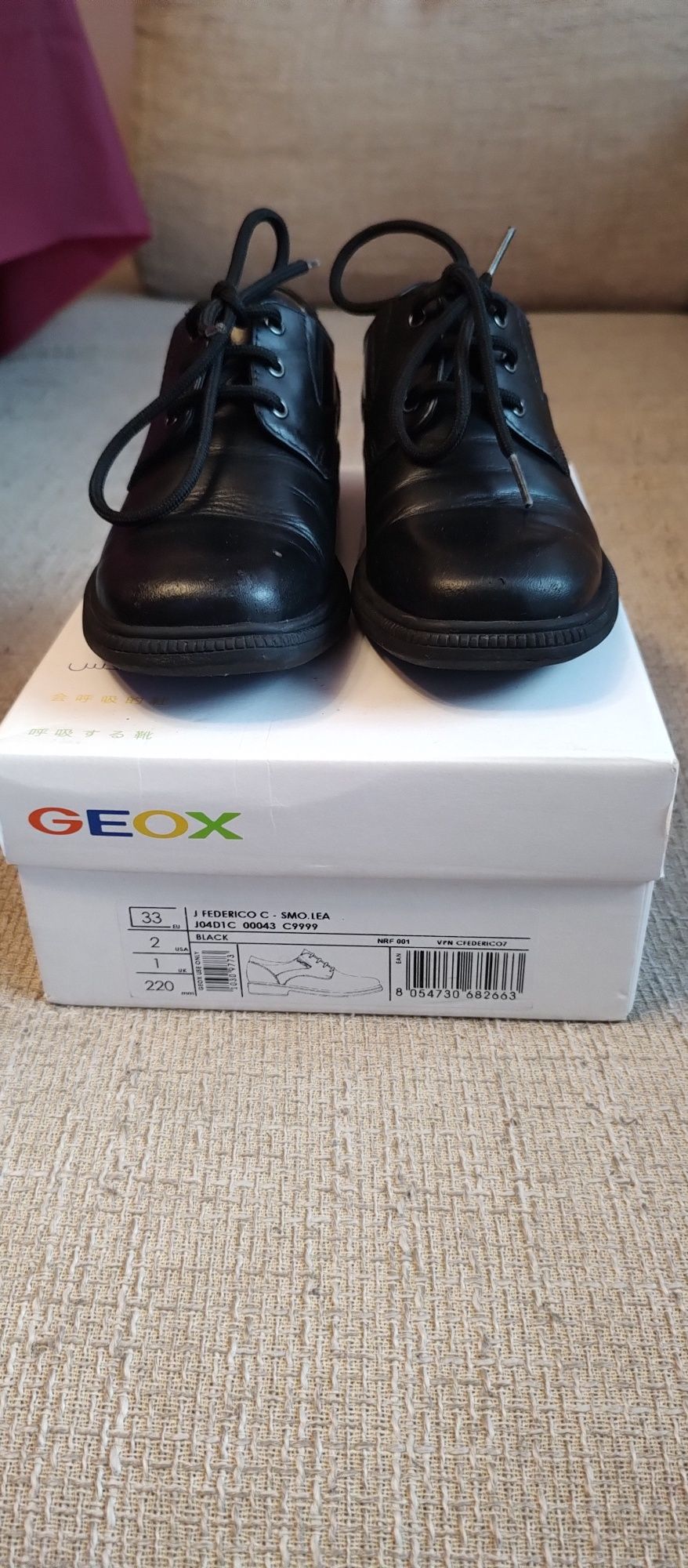 Детски обувки Geox 33