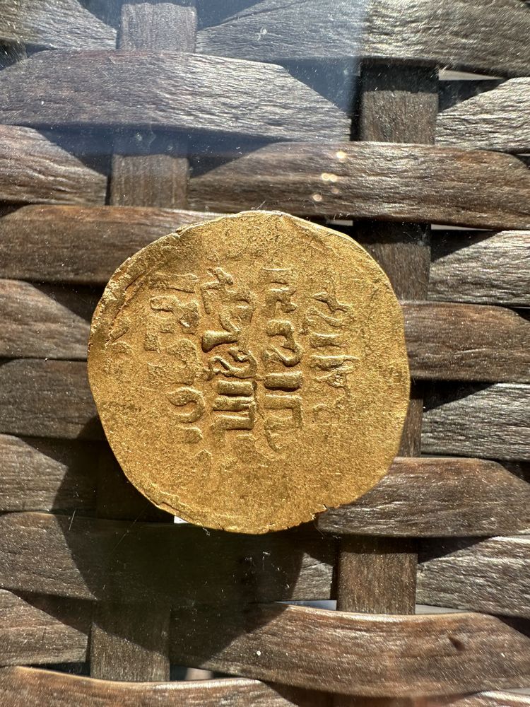 Золотая монета (времен конца Золотой орды), конец 14 века