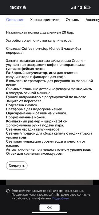 Продам почти новую кофеварку