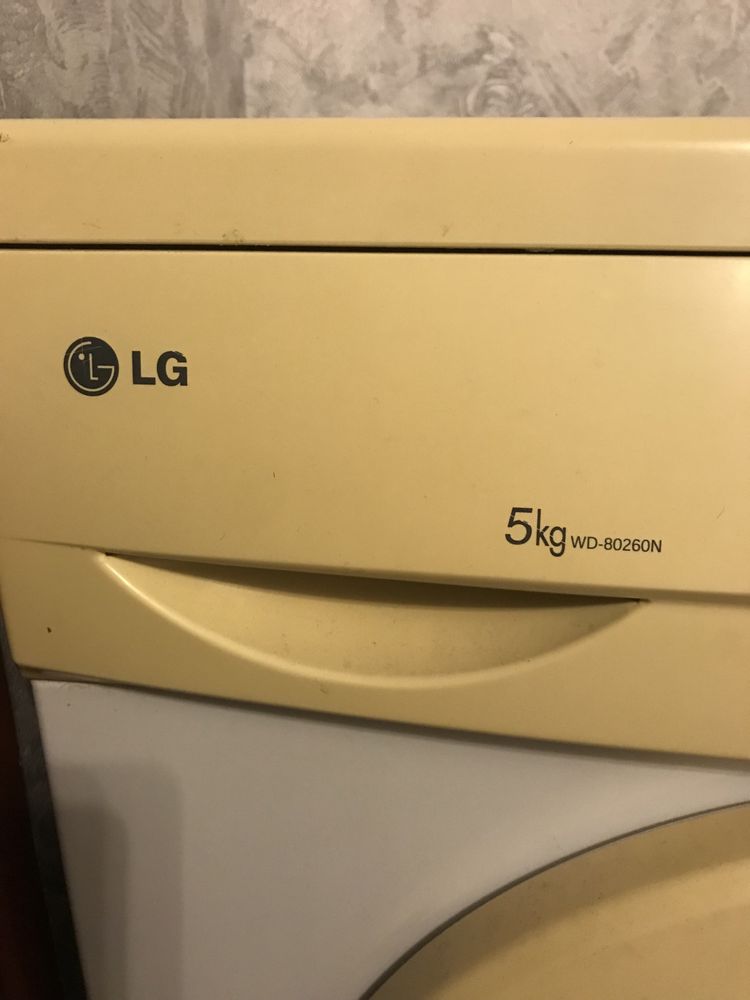 Стиральная машинка LG