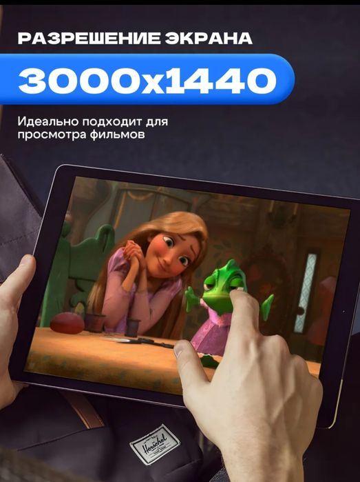 Планшет G 2000,   планшет Алматы G2000,планшет,3/1