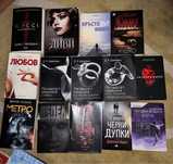 Книги по 7 и 10 лв.