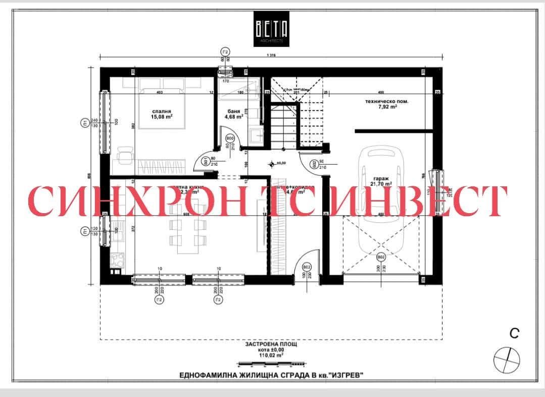 Продава се Къща в Варна, Изгрев - 250 кв.м за 1660 €/кв.м - Снимка #4
