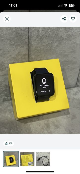 Продам две пары Смарт Часов