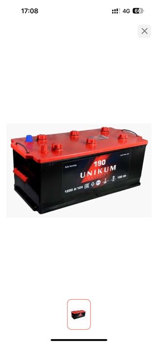 Продам аккумляторы в хорошем состоянии !