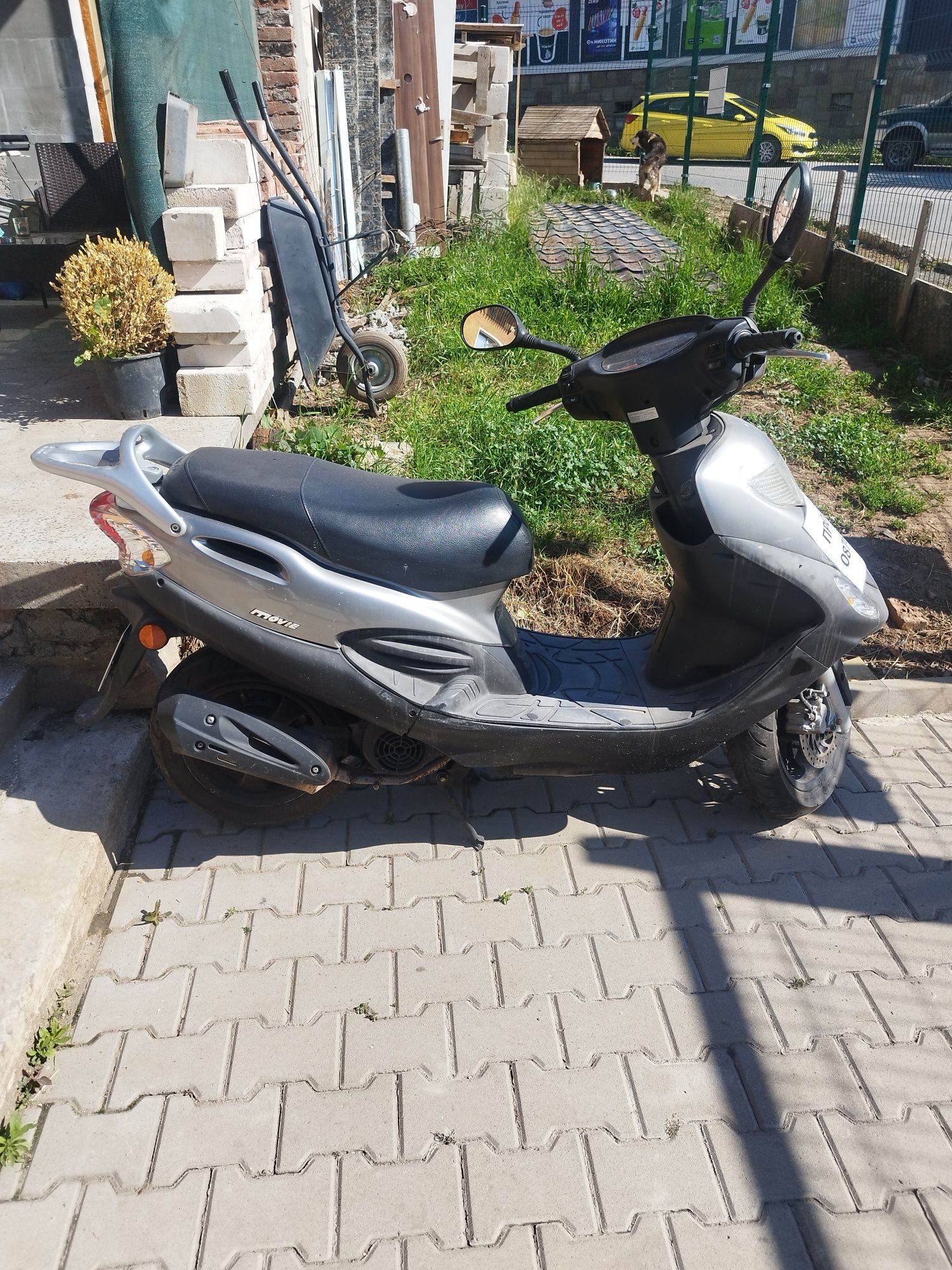 Скутер Кимко 150