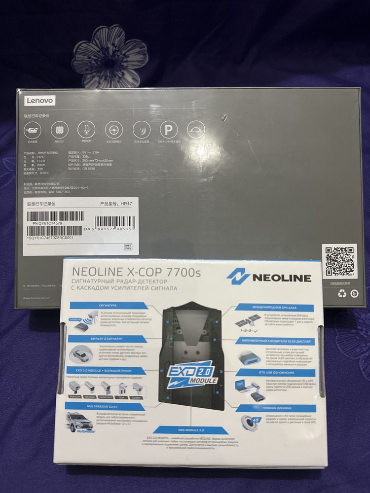 Neoline 7700s+Lenovo HR17