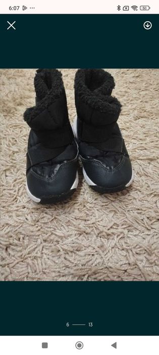 Детски ботуши Nike