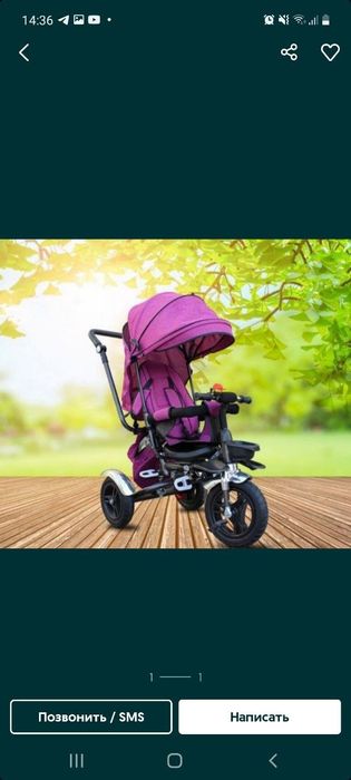 Велосипед  хорошим состояние