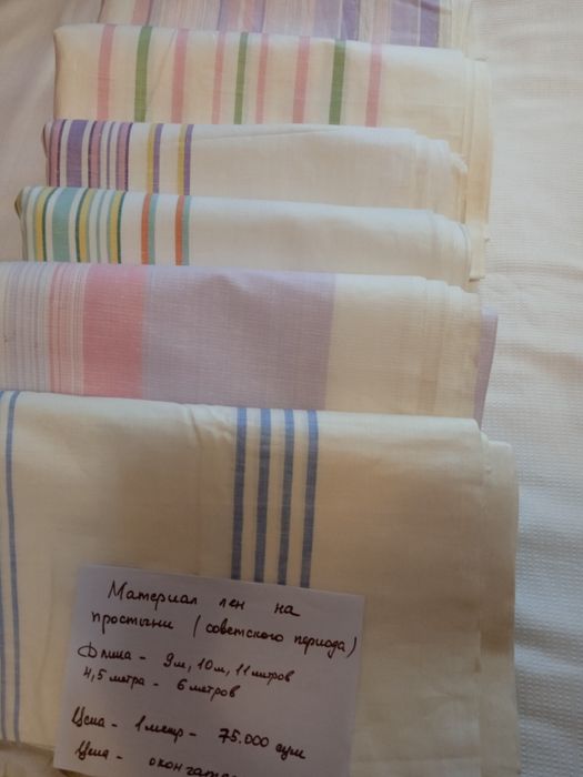 Льняные простыни, материал на простыни, скатерти