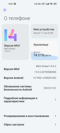 Xiaomi 11 Lite 5G NE 8+3Gb/256Gb