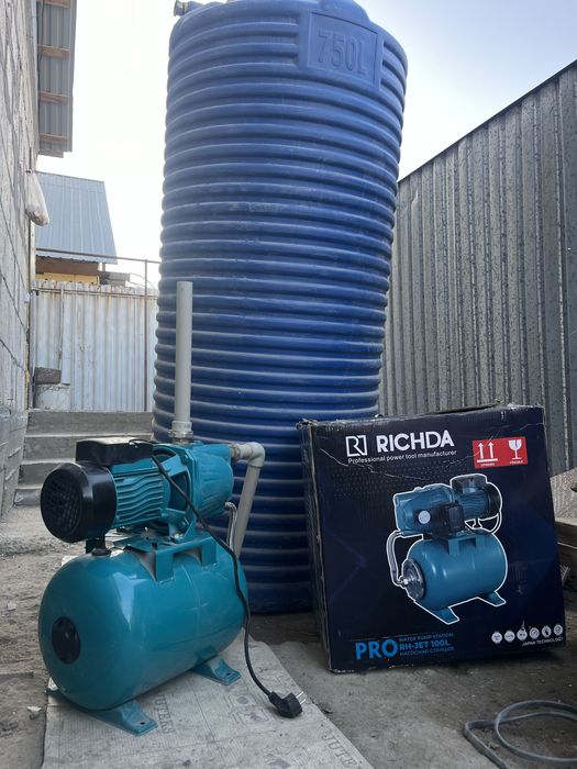 Продам ёмкость  для воды бочка и насосную станцию