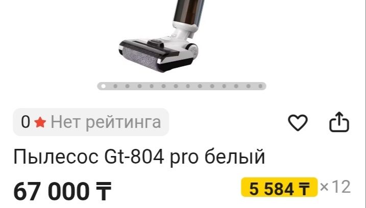 пылесос.пылесборник,мешок для мусора