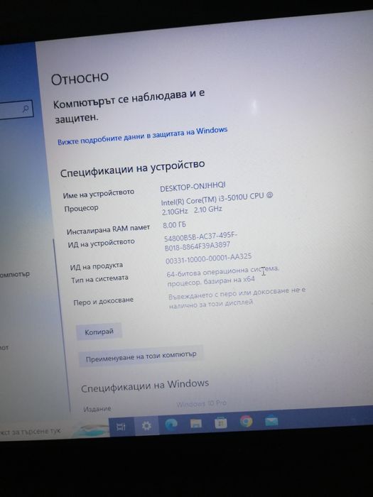 Лаптоп asus, угфуугф