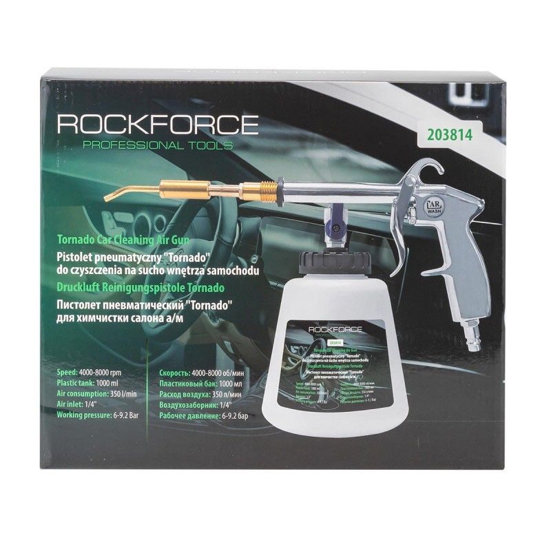 Пневматичен пистолет за пране със суха пяна Торнадор RockForce