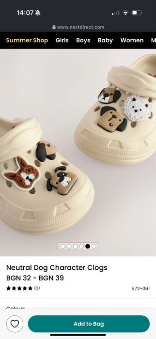 Crocs Next неутрален цвят