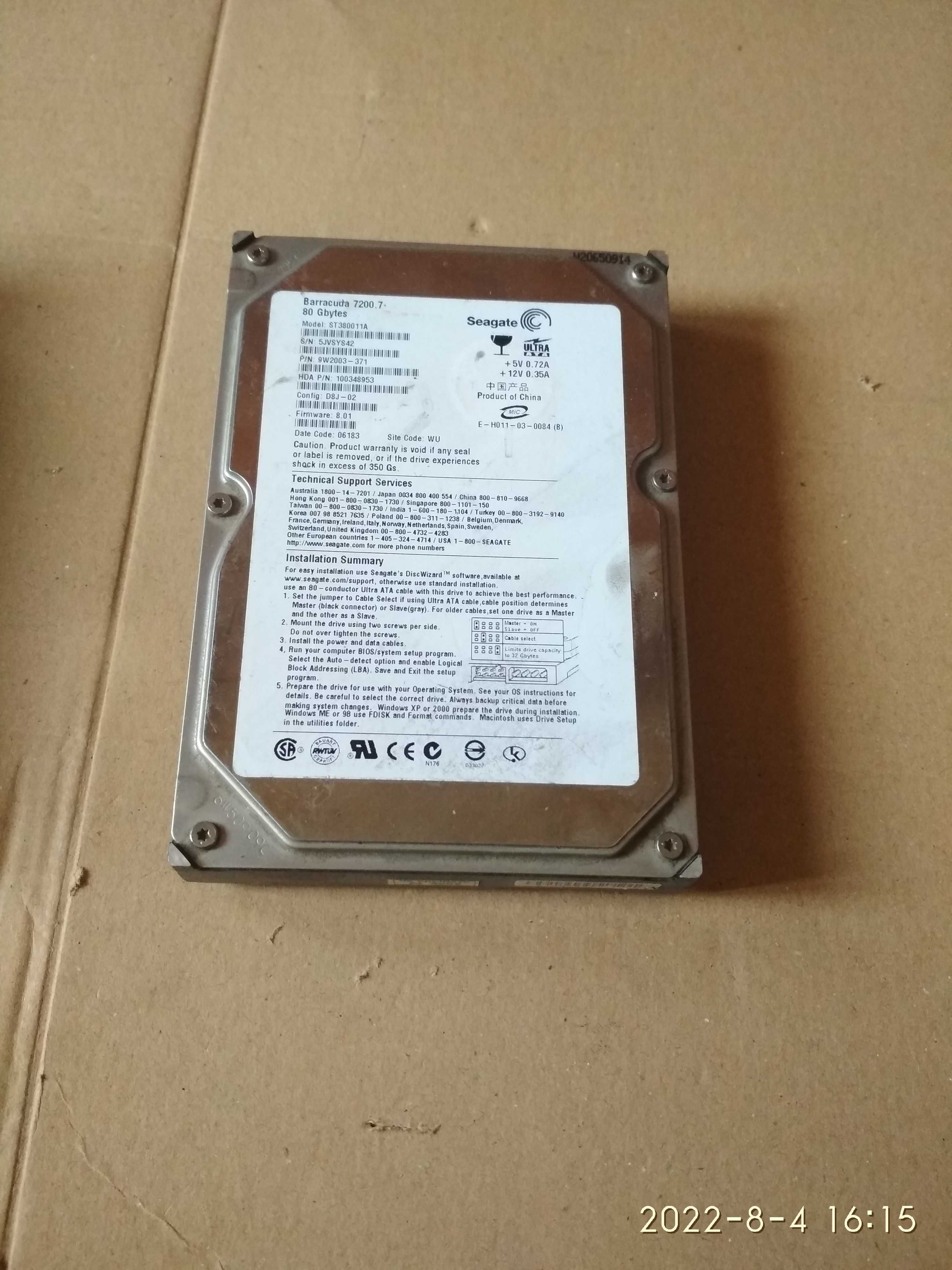 HDD жесткие диски