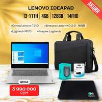 АКЦИЯ Lenovo IdeaPad 3 15ITL6
