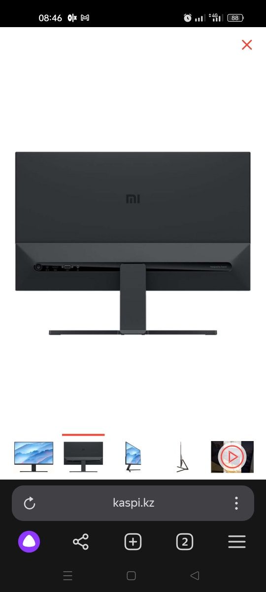 Монитор Xiaomi Mi RMMNT27