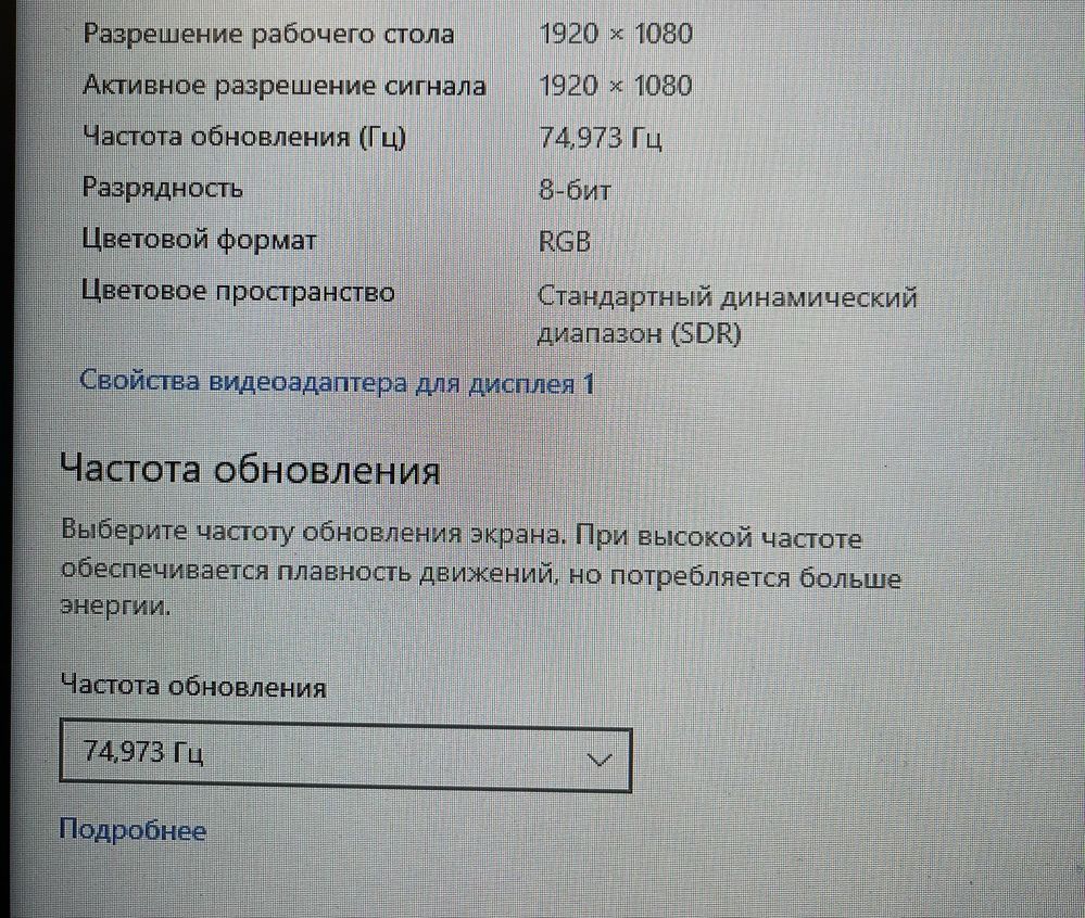 Монитор SANC M2253
