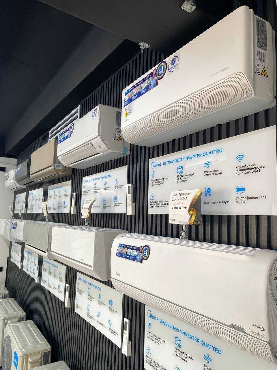 Кондиционер Welkin модель AURA - 9,000 Btu / Inverter / Low Voltage