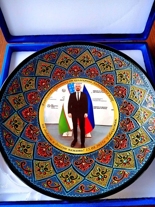 Rasmli sovgalar / Yetkazib berish bepul