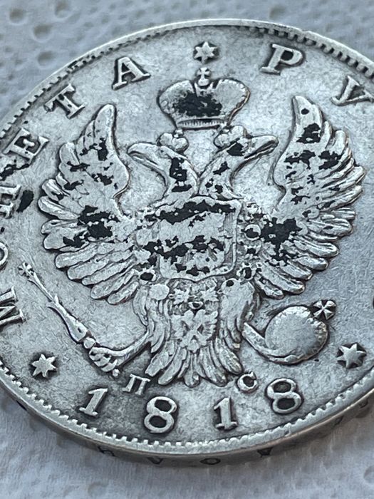 Moneda rusia tarista de argint