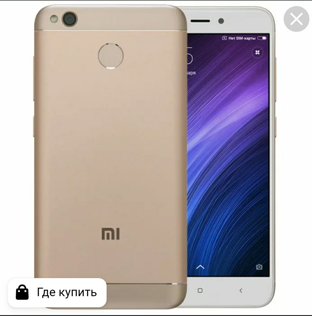 Redmi 4 x sotiladi