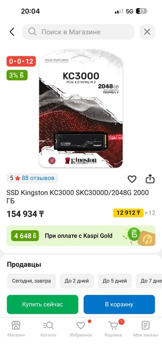 Ssd m2 kingston kc3000 2tb pcie 4.0