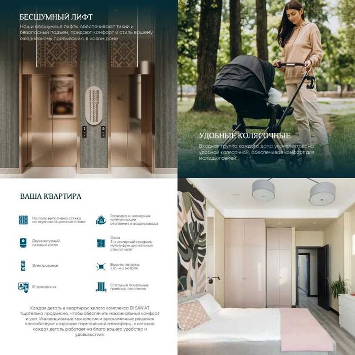 Уютная 1-комнатная квартира 36.97 м² в новом ЖК! (ГА)