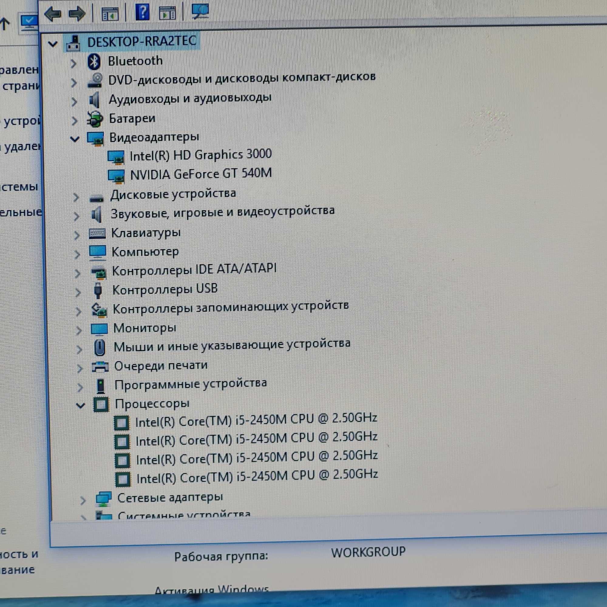 Samsung intel core i5 в отличном состоянии