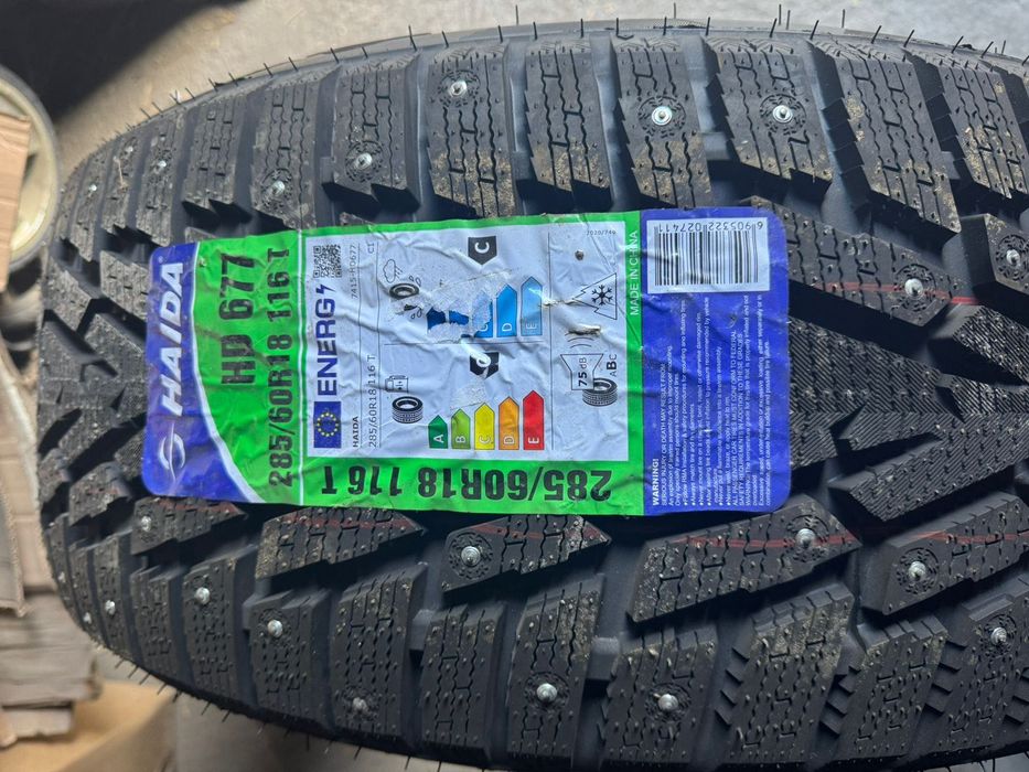 Продам шины новые