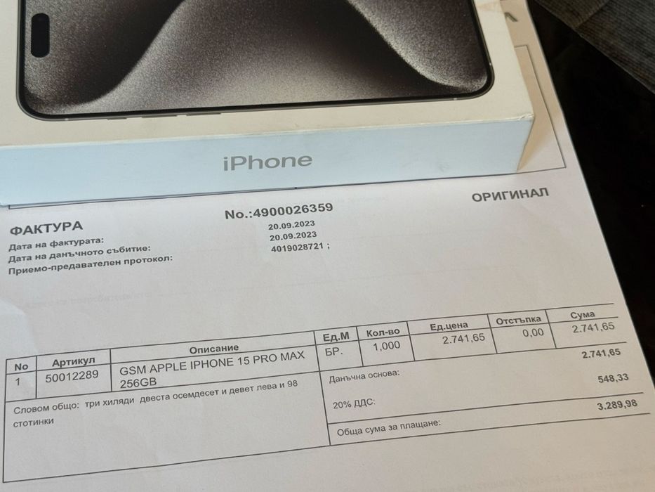 КАТО НОВ 256GB iPhone 15 Pro Max Vivacom Гаранция 2025г. White Бял