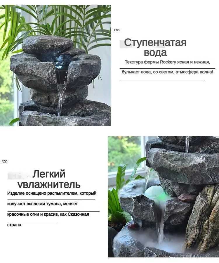 Фонтан садовый для дома